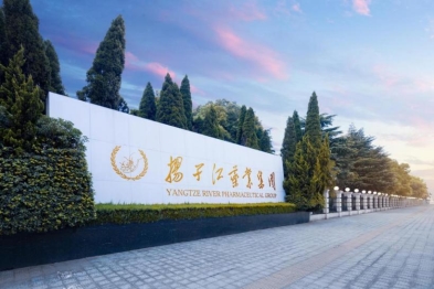 揚(yáng)子江藥業(yè)集團(tuán)有限公司 揚(yáng)子江藥業(yè)集團(tuán)有限公司