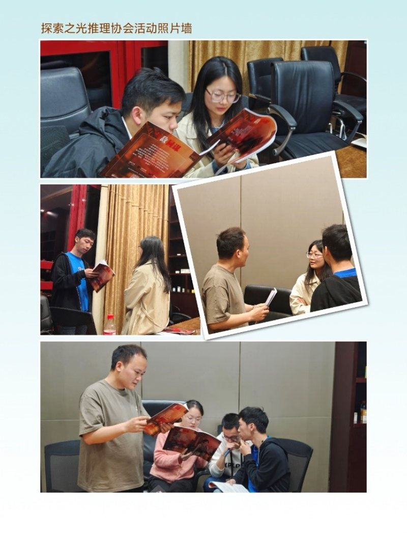集團(tuán)、各工廠四月文體協(xié)會(huì)風(fēng)采展
