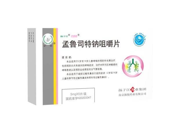 克普利 克普利