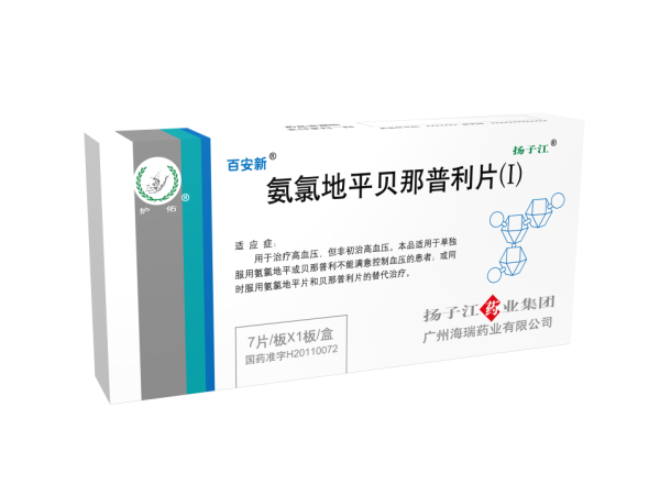 百安新 百安新