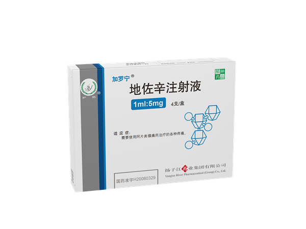 加羅寧 加羅寧