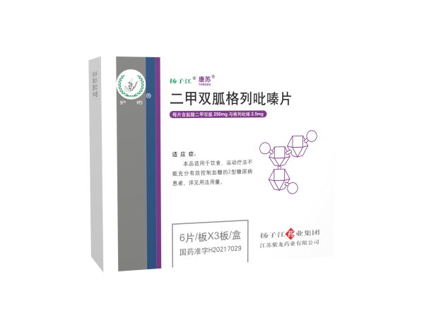 唐蘇 唐蘇