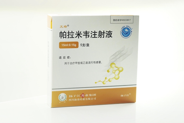艾培 艾培