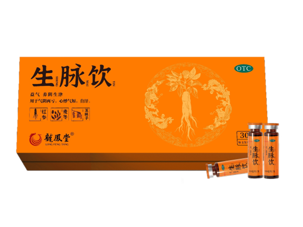 生脈飲 生脈飲
