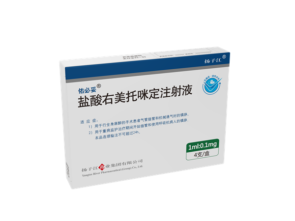 佑必妥 佑必妥