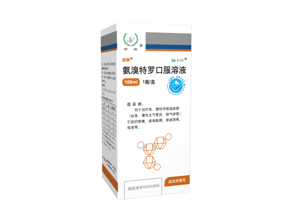 洛爽 洛爽