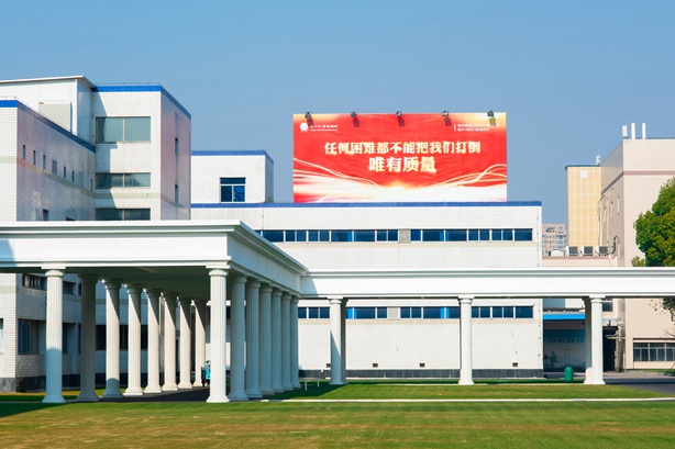 質(zhì)量精神：任何困難都不能把我們打倒，唯有質(zhì)量