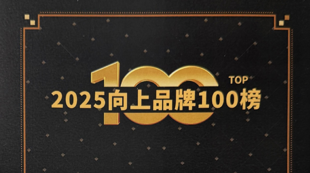 實力印證！揚子江藥業(yè)集團再奪金遠獎