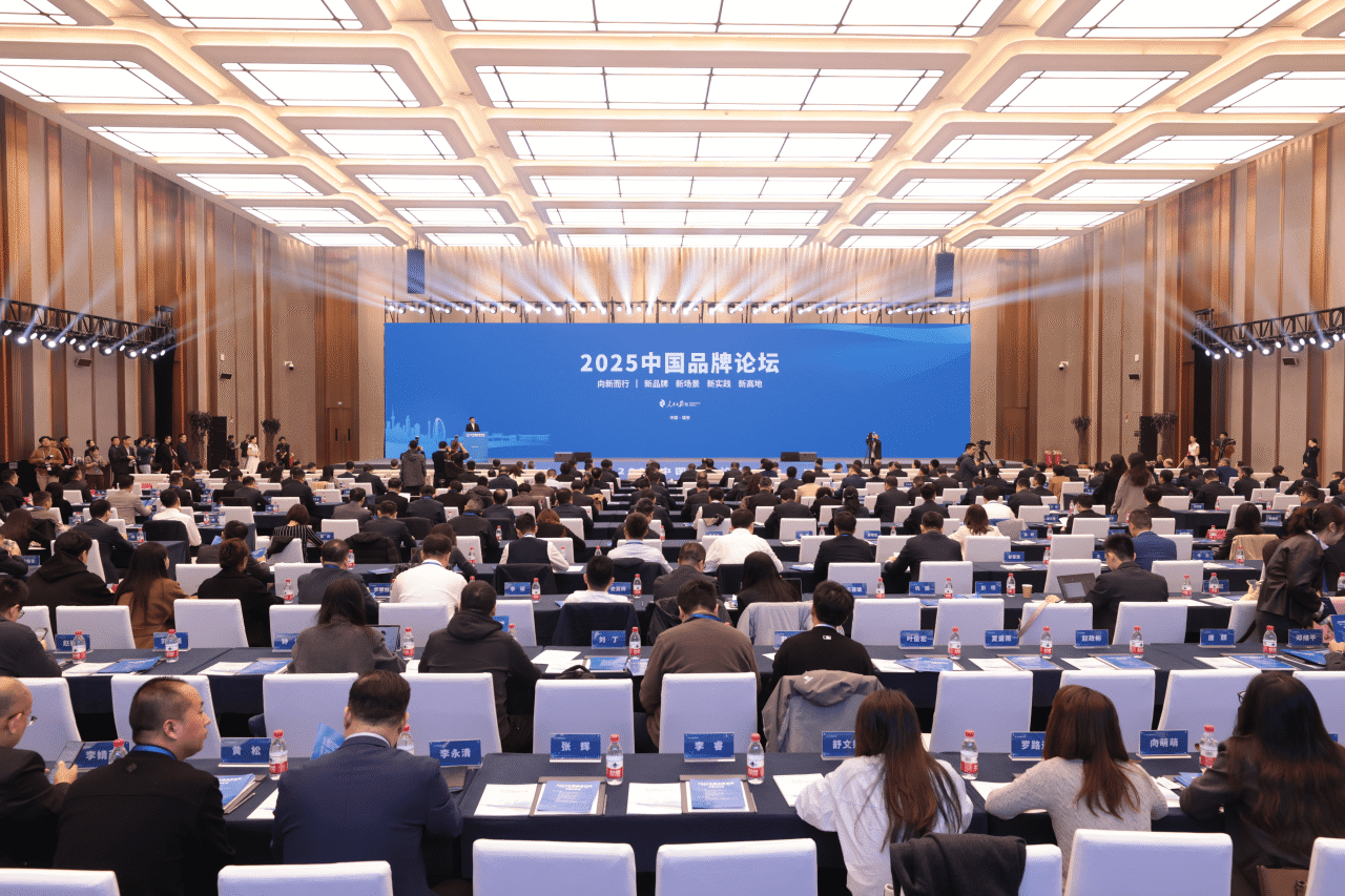 揚子江藥業(yè)集團(tuán)董事長徐浩宇參加2025中國品牌論壇并作主旨發(fā)言