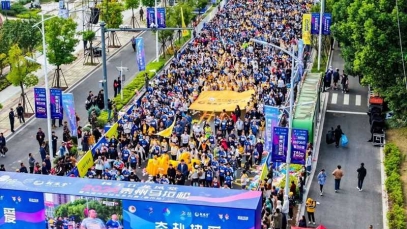 揚(yáng)子江龍鳳堂冠名2024泰州馬拉松賽，2萬人燃情開跑