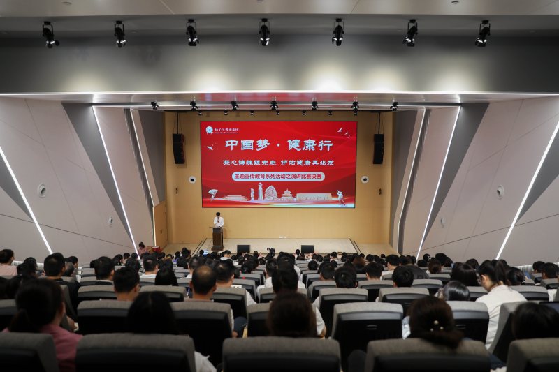 “中國夢·健康行——凝心鑄魂跟黨走，護(hù)佑健康再出發(fā)”演講比賽決賽圓滿落幕