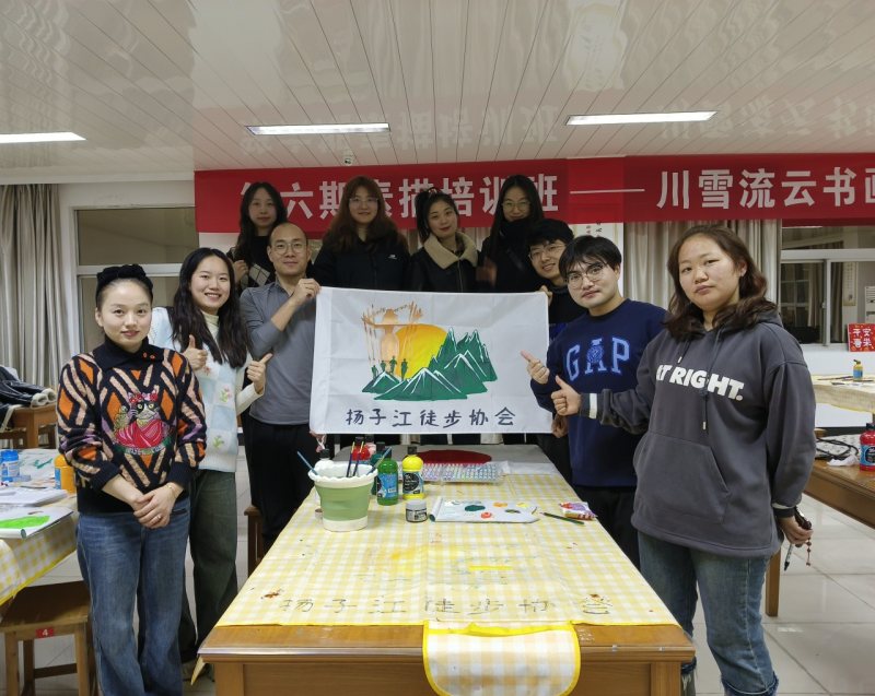集團(tuán)文體協(xié)會(huì)二、三月風(fēng)采展示