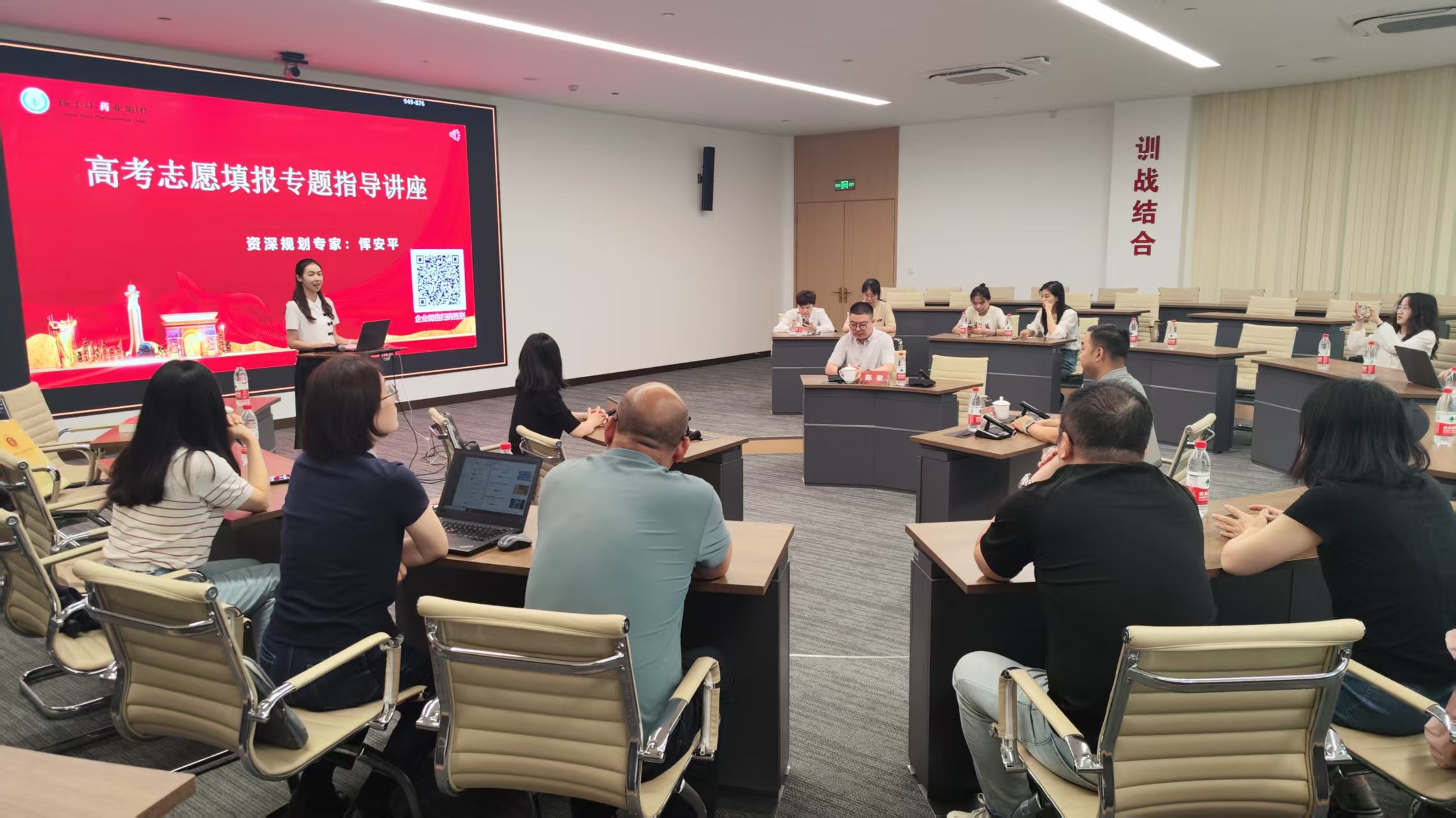 工惠報(bào)到 | 干貨滿滿，志愿填報(bào)指導(dǎo)講座圓滿收官！